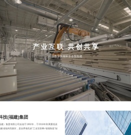 中海创科技