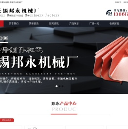 焊接件加工,焊接结构件,设备机架,液压油箱