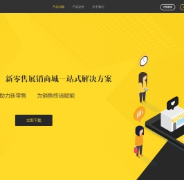 成都一一互动科技有限公司