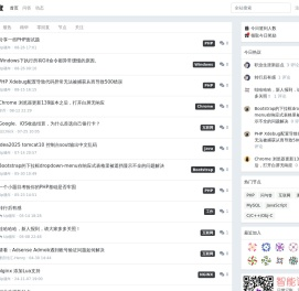 十七度
