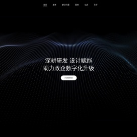 东方企业网