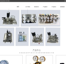 上海希耐气体设备有限公司