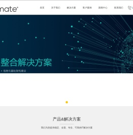 上海煦暝信息科技有限公司