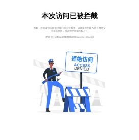 北京租房信息
