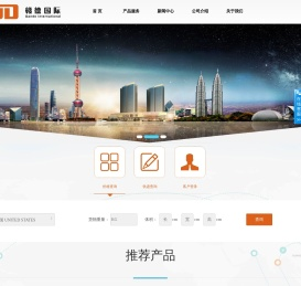 赣德（深圳）国际物流有限公司