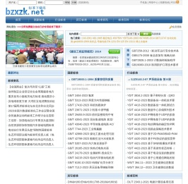 河中软件园