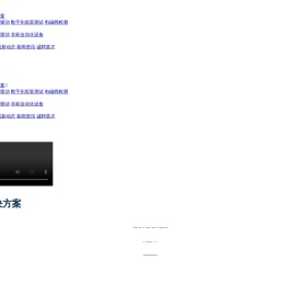 昆山胜明海自动化科技有限公司
