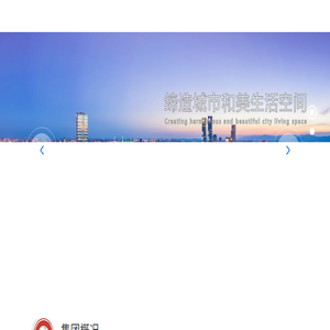 江西昌南建设集团有限公司