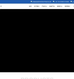 岳阳新华达制药有限公司