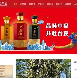 贵州邹旺酒业（集团）有限公司官网