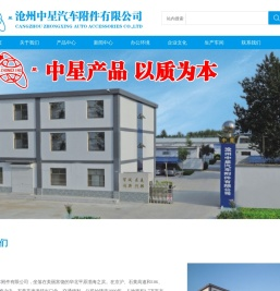 专业补胎材料