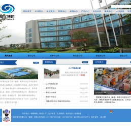 聚兴集团