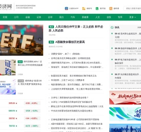 21经济网