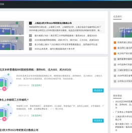 生活百科网