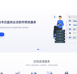 奥森网络
