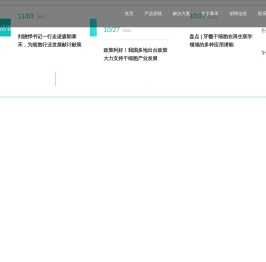 森朗泰禾,森朗泰禾生物,河北森朗泰禾,森朗泰禾生物科技有限公司