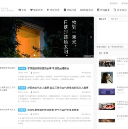 花晨月夕的博客