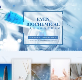 广州一丸生物科技有限公司