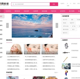 乐网名佳