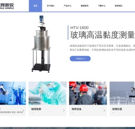 北京旭辉新锐科技有限公司