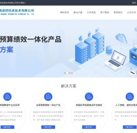 河南诺控信息技术有限公司