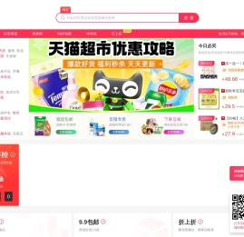 折买