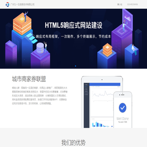 广州九一五信息技术有限公司