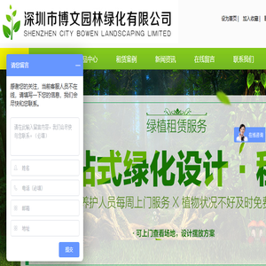公司官网
