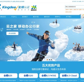 山西金恒立轩科技有限公司