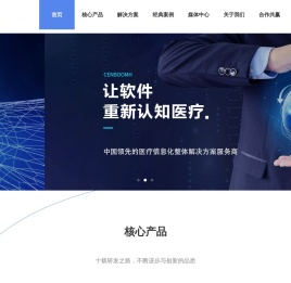 武汉盛博汇信息技术有限公司