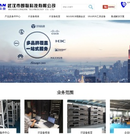 思科(CISCO)代理