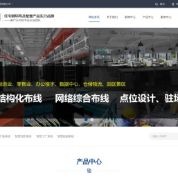 南京安七云智能系统有限公司