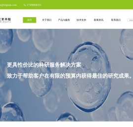 武汉三羊开肽生物科技有限公司