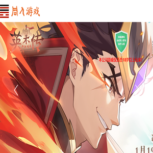 【同人游戏】
