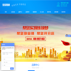 宜凌集团