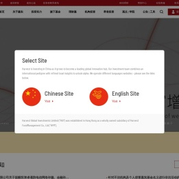 【官网】嘉实基金