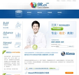 9R团队