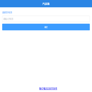 融合天下国际物流
