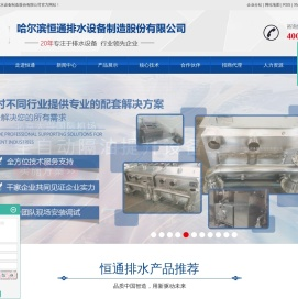 油水分离隔离器