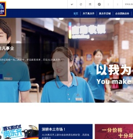 ALDI奥乐齐官方网站