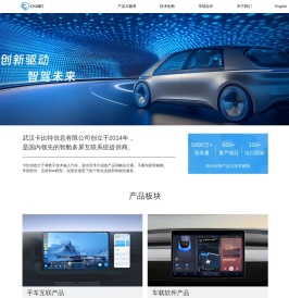 亿连官网