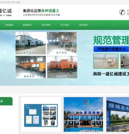 海南泡沫混凝土