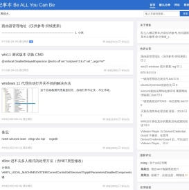 首页