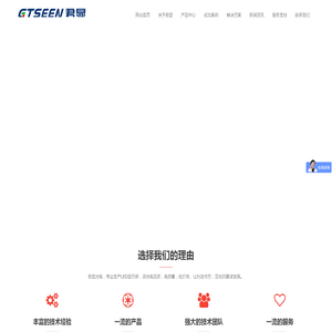 LED户外透明屏