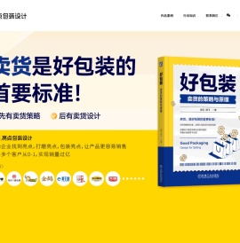 西安包装设计公司