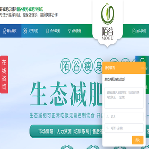 陌谷减肥加盟连锁店