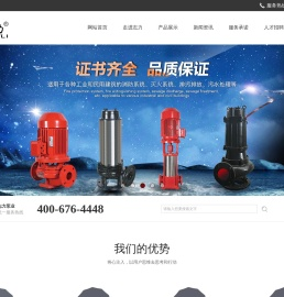 化工泵