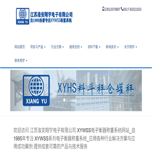 称重传感器模块