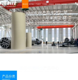 山东圣思环境科技有限公司