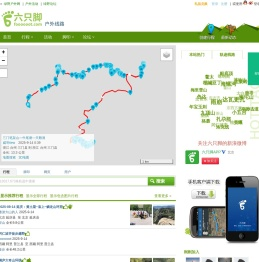 六只脚